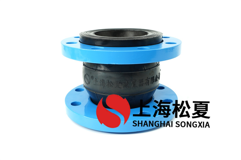  管路橡膠減震喉在拆換時(shí)要留意一些事項(xiàng)？
